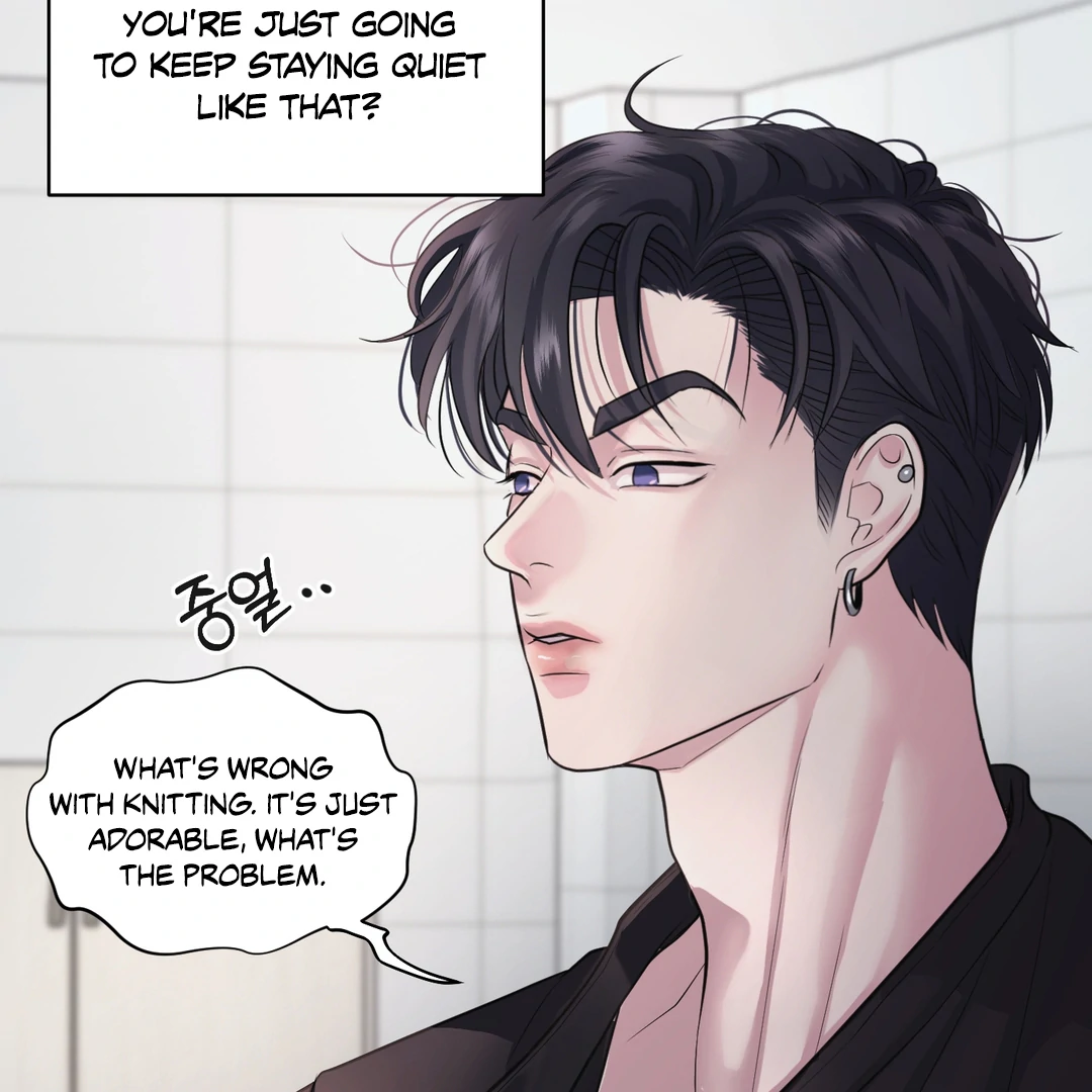Respect For Taste [DINDIN] - Chapter 8 : Sunbae squared up manhwa