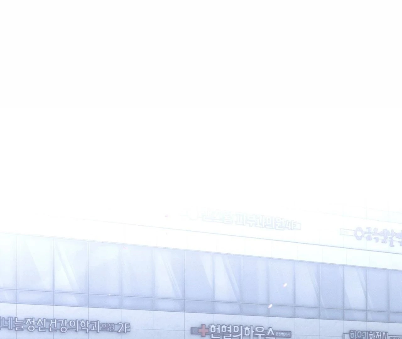 Borderline [Official Uncensored] - Chapter 16 manhwa