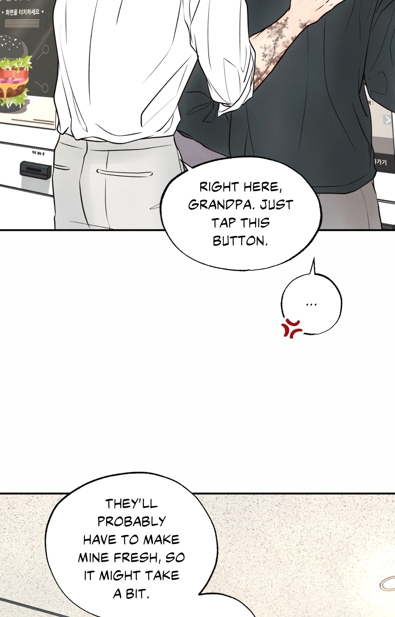 Borderline [Official Uncensored] - Chapter 23 manhwa