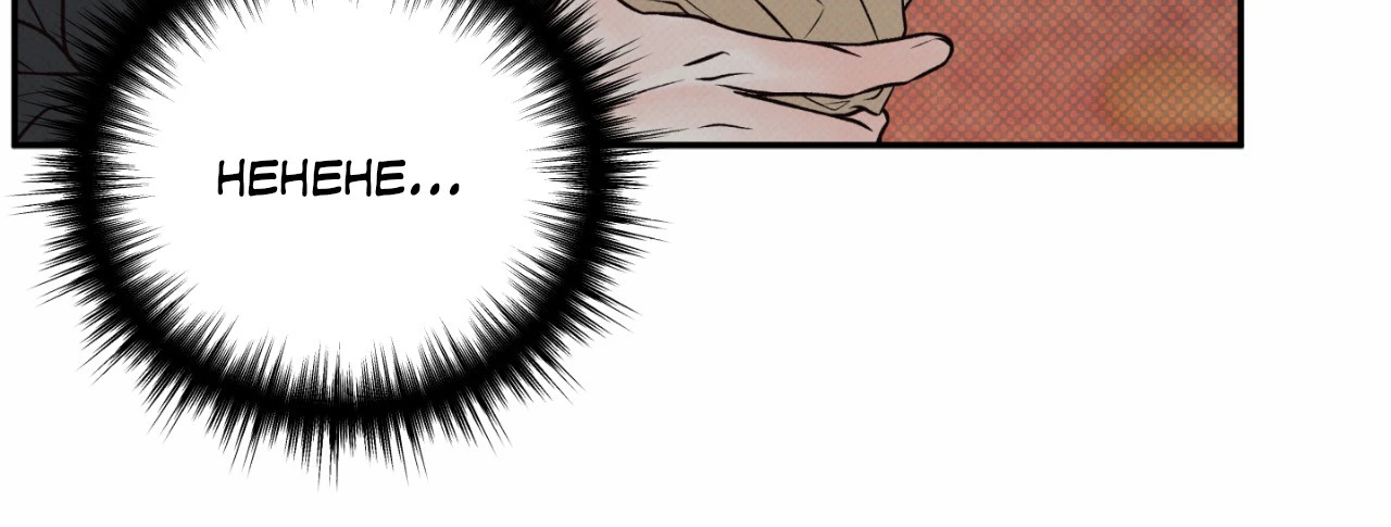 Borderline [Official Uncensored] - Chapter 23 manhwa