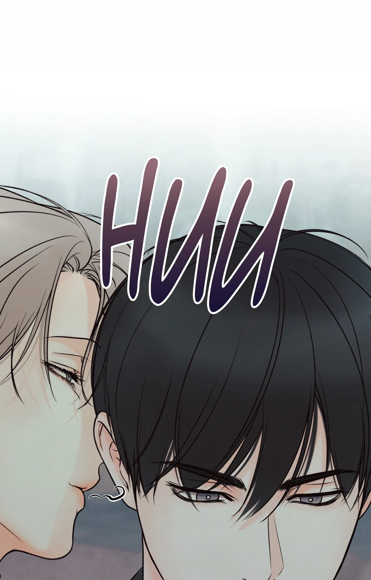 Borderline [Official Uncensored] - Chapter 23 manhwa