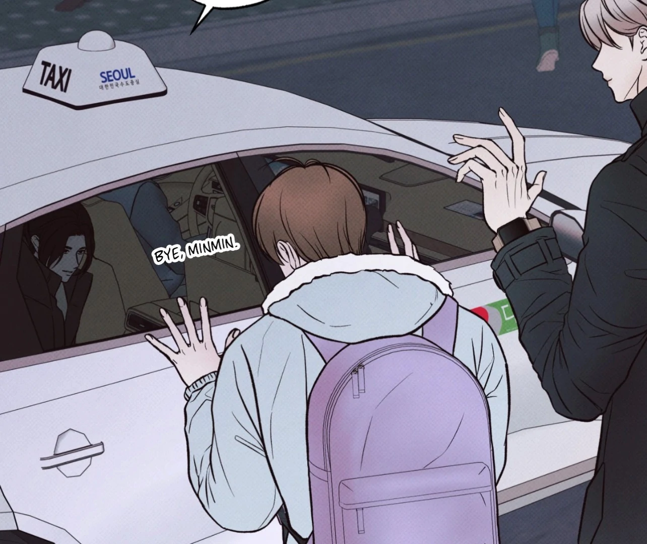 Borderline [Official Uncensored] - Chapter 6 manhwa