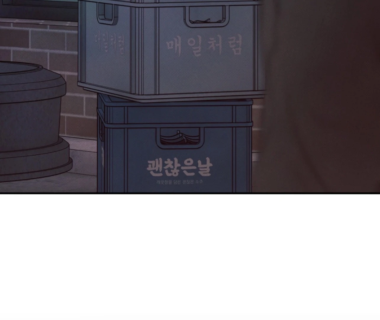 Borderline [Official Uncensored] - Chapter 6 manhwa
