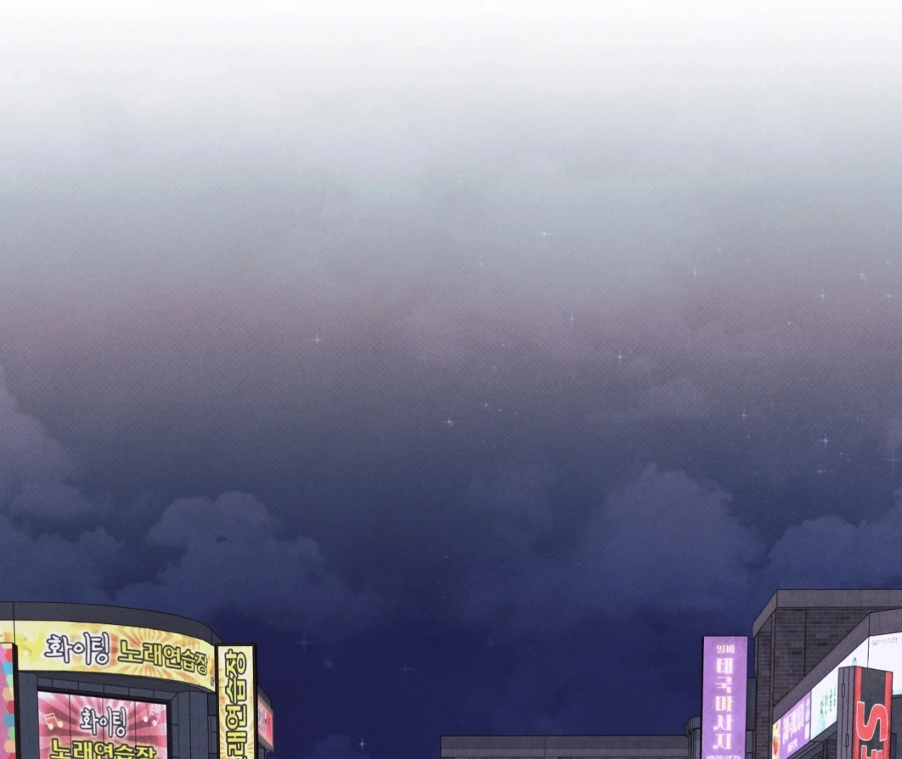 Borderline [Official Uncensored] - Chapter 6 manhwa