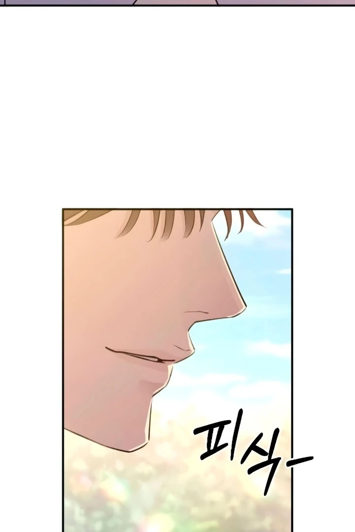 Dog Act [+19] [Luna Toons] - Chapter 51 - S1 manhwa