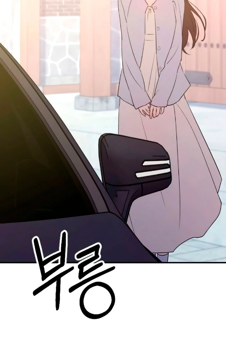 Dog Act [+19] [Luna Toons] - Chapter 51 - S1 manhwa