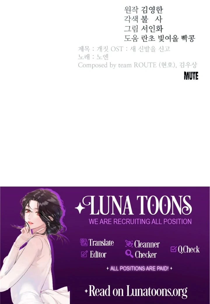 Dog Act [+19] [Luna Toons] - Chapter 51 - S1 manhwa