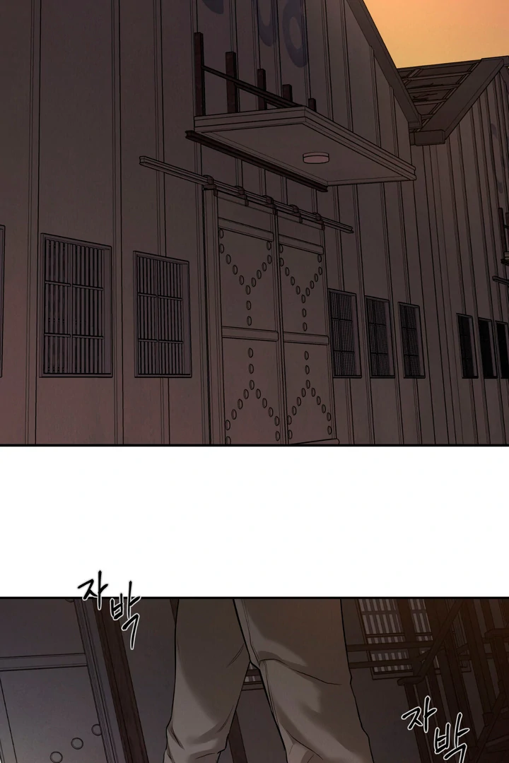 March [Kaizen Scan] - Chapter 1 manhwa