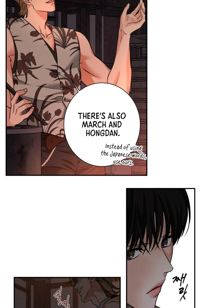March [Kaizen Scan] - Chapter 1 manhwa
