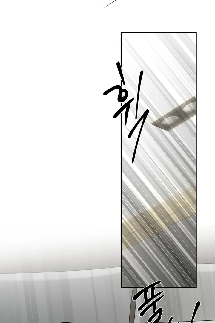 March [Kaizen Scan] - Chapter 12 manhwa