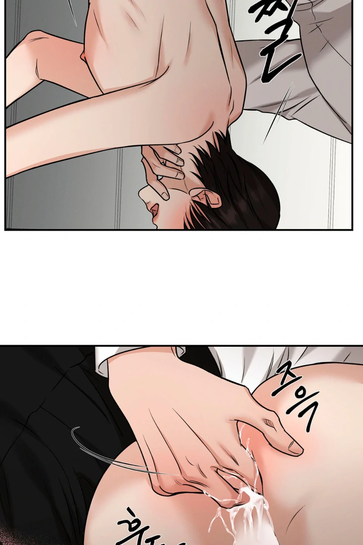 March [Kaizen Scan] - Chapter 12 manhwa