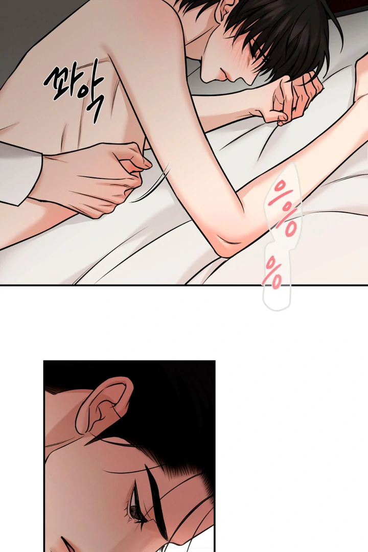 March [Kaizen Scan] - Chapter 12 manhwa