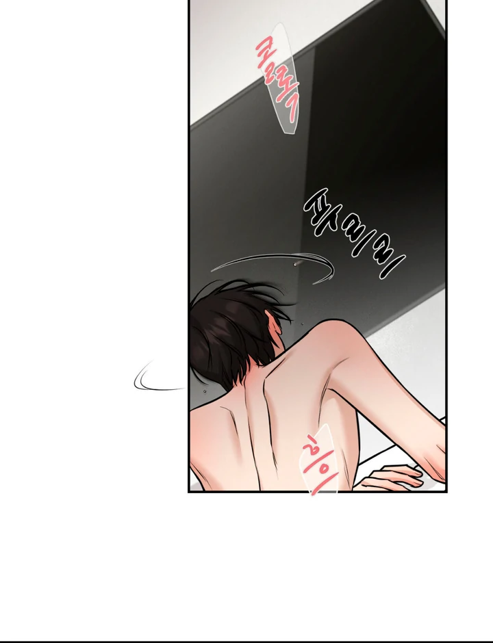 March [Kaizen Scan] - Chapter 12 manhwa