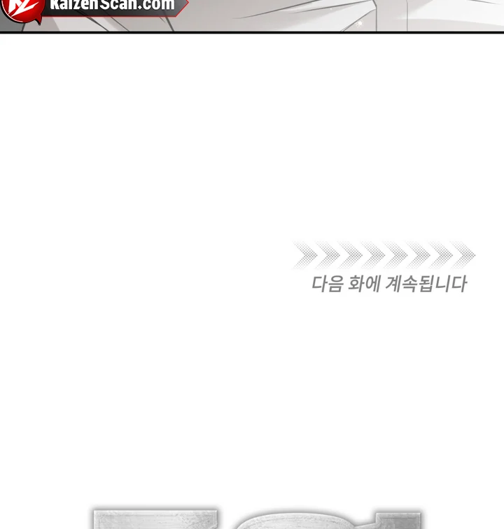 March [Kaizen Scan] - Chapter 16 manhwa