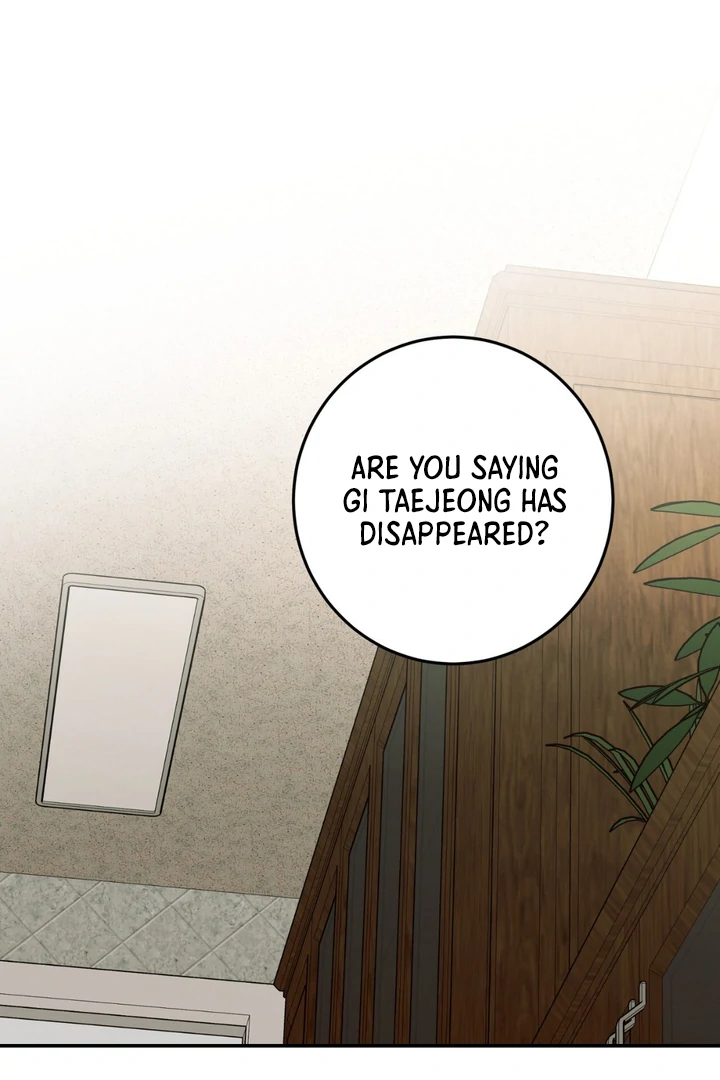 March [Kaizen Scan] - Chapter 17 manhwa