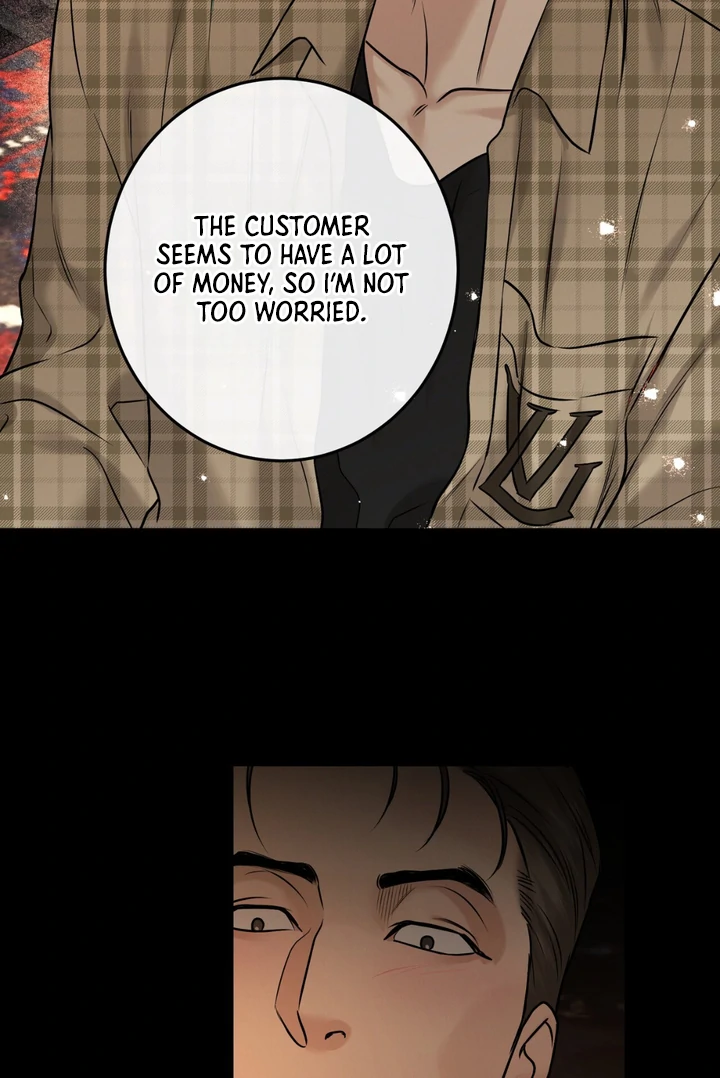 March [Kaizen Scan] - Chapter 17 manhwa