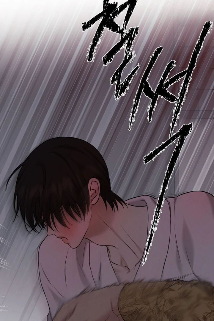 March [Kaizen Scan] - Chapter 19 manhwa