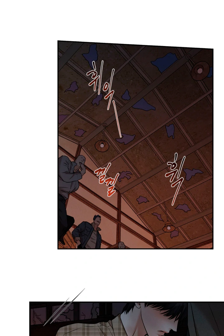 March [Kaizen Scan] - Chapter 2 manhwa