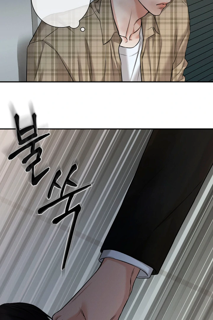 March [Kaizen Scan] - Chapter 2 manhwa