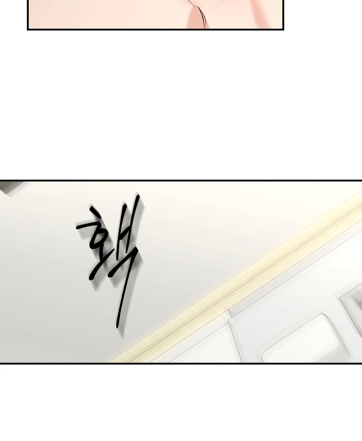 March [Kaizen Scan] - Chapter 22 manhwa