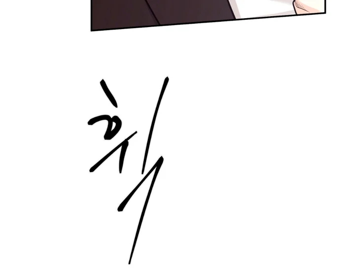 March [Kaizen Scan] - Chapter 22 manhwa