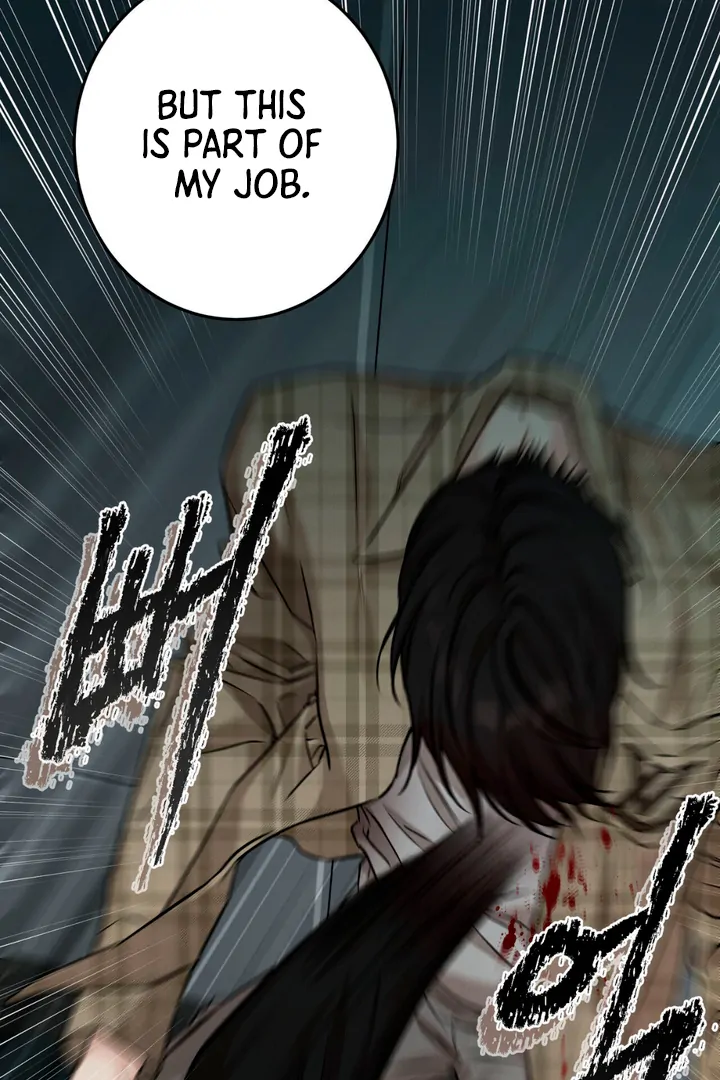 March [Kaizen Scan] - Chapter 3 manhwa