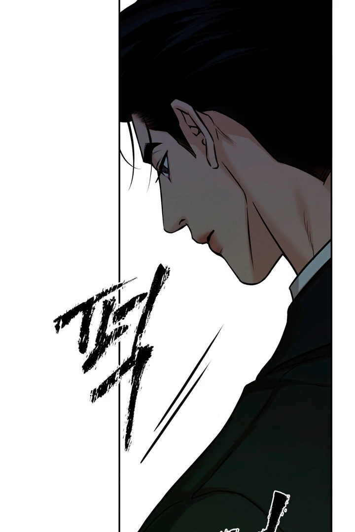 March [Kaizen Scan] - Chapter 3 manhwa