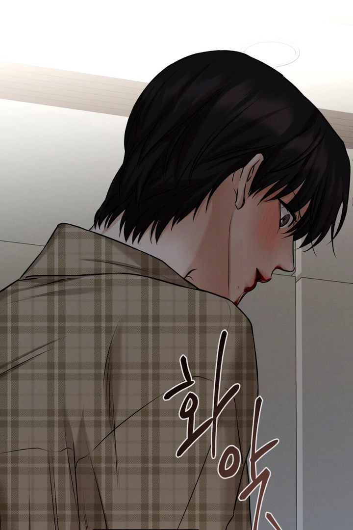 March [Kaizen Scan] - Chapter 3 manhwa