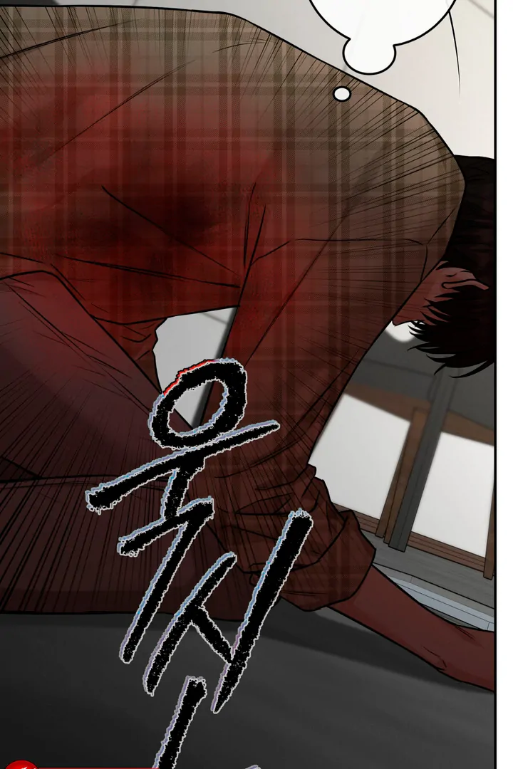 March [Kaizen Scan] - Chapter 4 manhwa