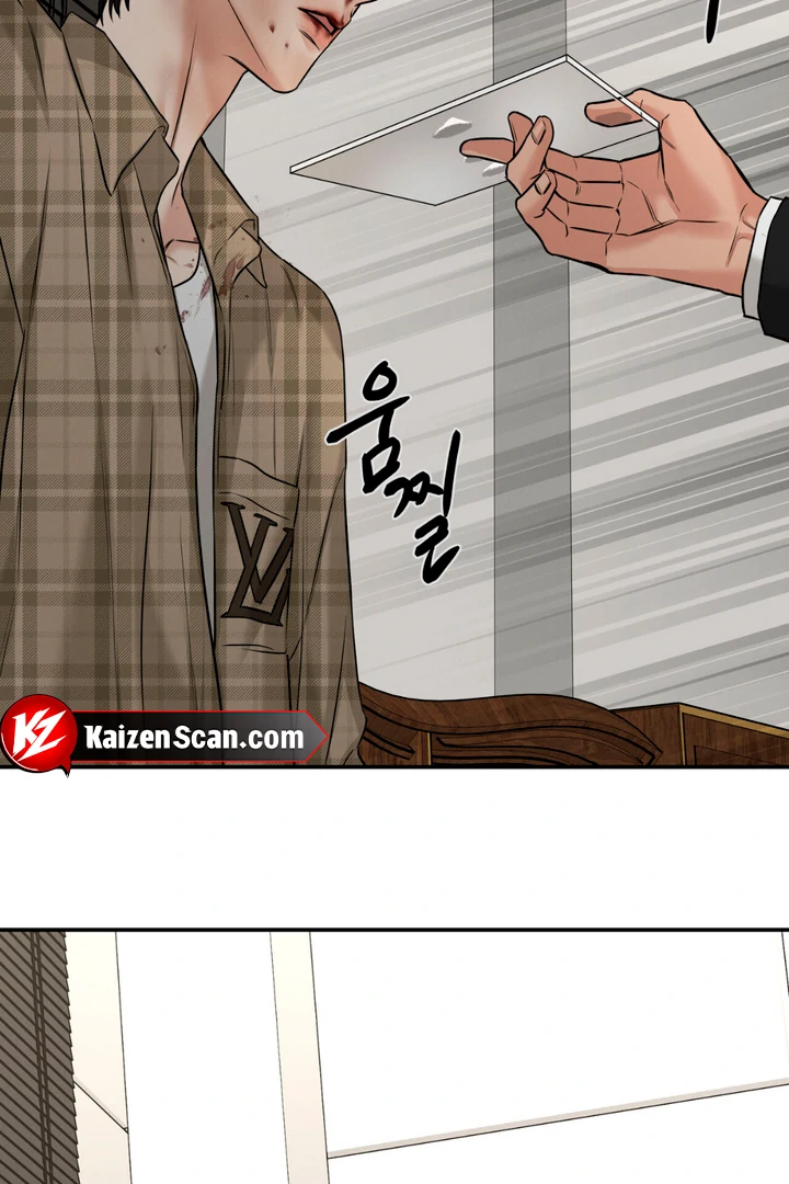 March [Kaizen Scan] - Chapter 4 manhwa