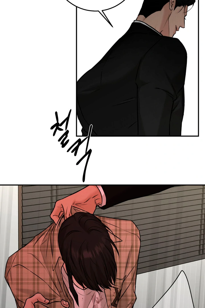 March [Kaizen Scan] - Chapter 4 manhwa