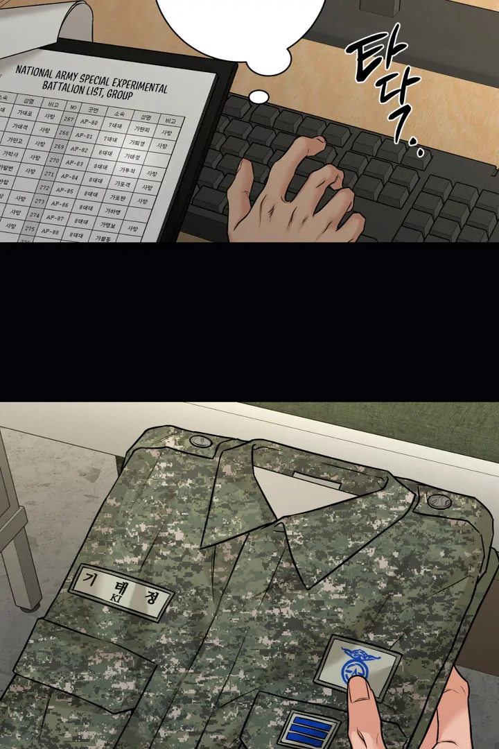 March [Kaizen Scan] - Chapter 5 manhwa