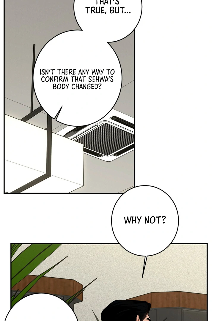 March [Kaizen Scan] - Chapter 6 manhwa