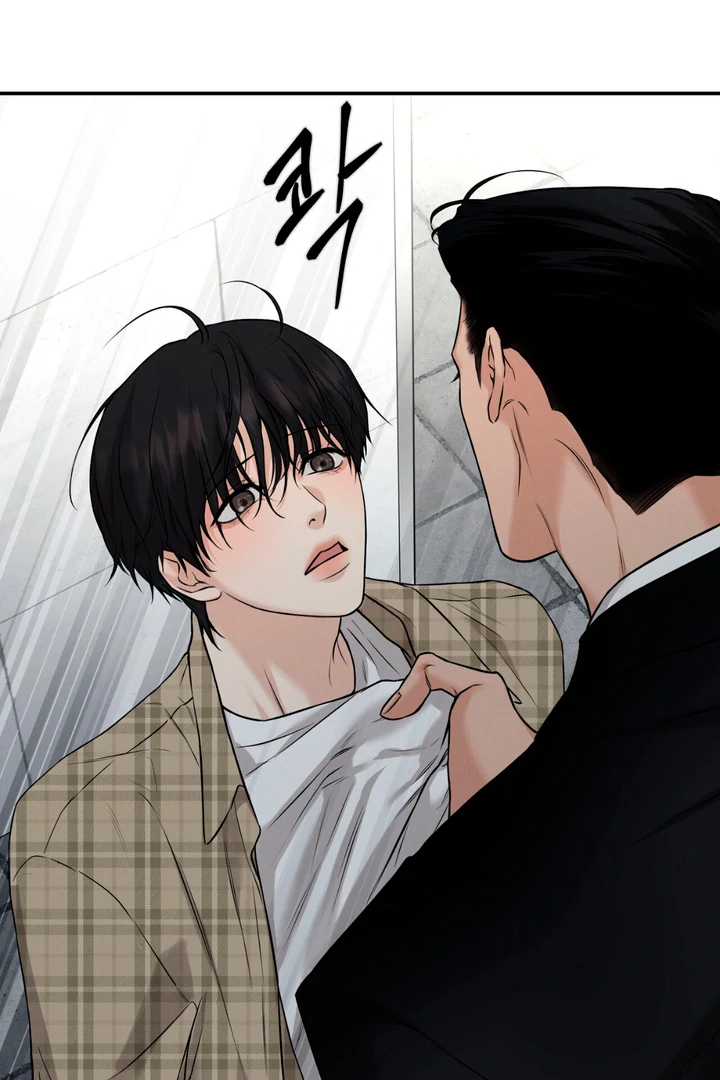 March [Kaizen Scan] - Chapter 6 manhwa