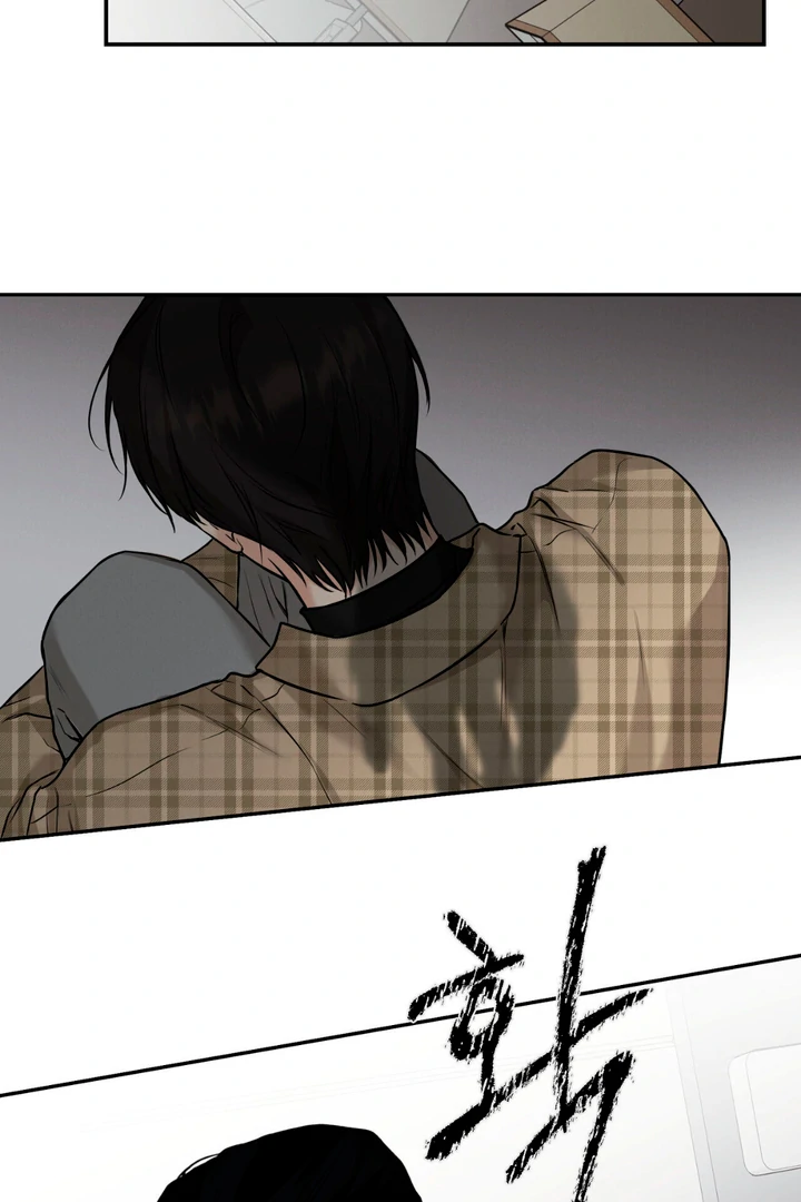 March [Kaizen Scan] - Chapter 7 manhwa