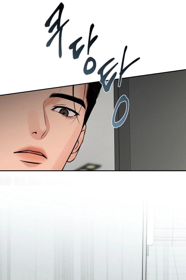 March [Kaizen Scan] - Chapter 8 manhwa