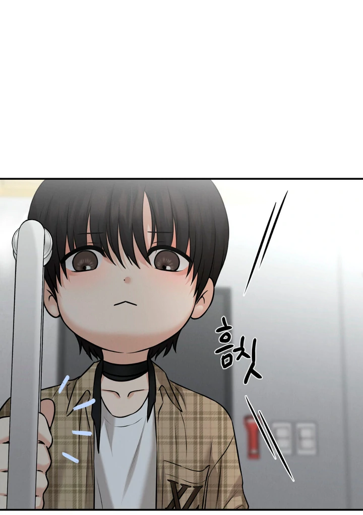 March [Kaizen Scan] - Chapter 8 manhwa