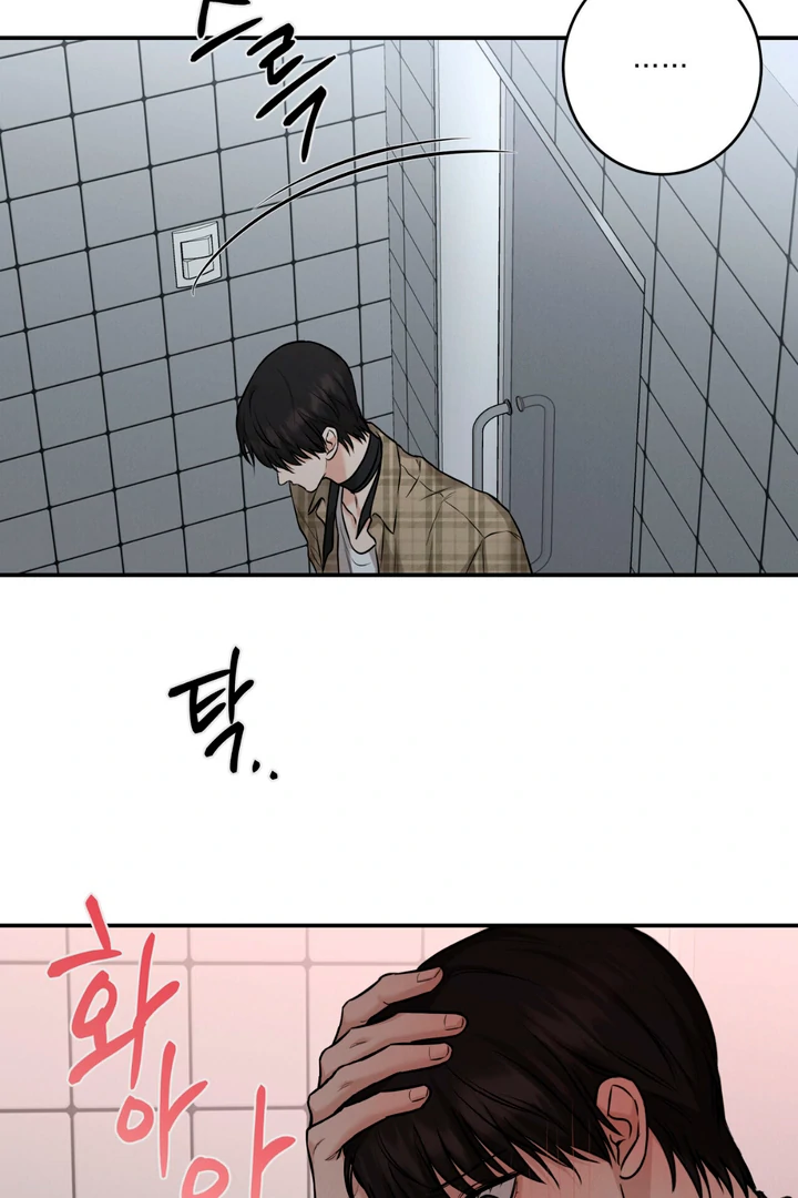 March [Kaizen Scan] - Chapter 8 manhwa