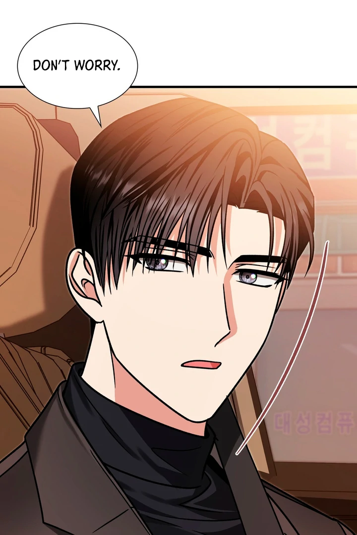 Expiration Date [Kaizen Scan] - Chapter 10 manhwa