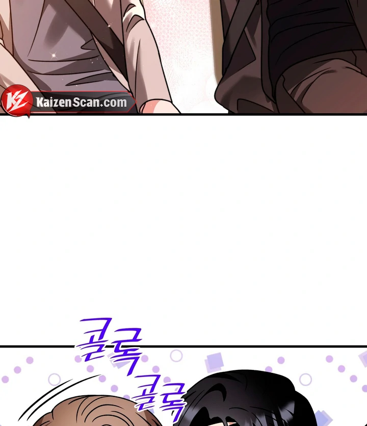 Expiration Date [Kaizen Scan] - Chapter 10 manhwa