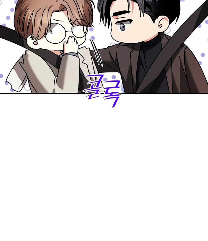 Expiration Date [Kaizen Scan] - Chapter 10 manhwa