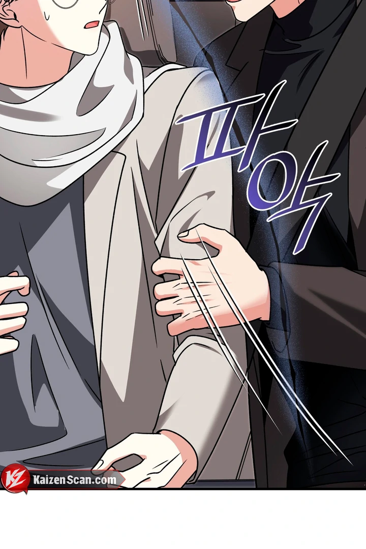 Expiration Date [Kaizen Scan] - Chapter 10 manhwa
