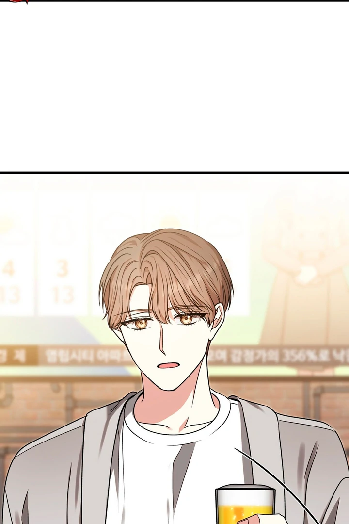 Expiration Date [Kaizen Scan] - Chapter 10 manhwa