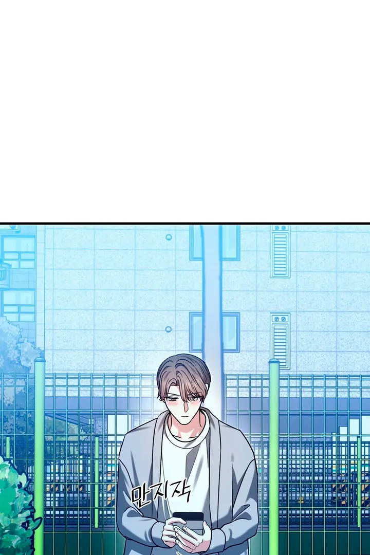 Expiration Date [Kaizen Scan] - Chapter 10 manhwa