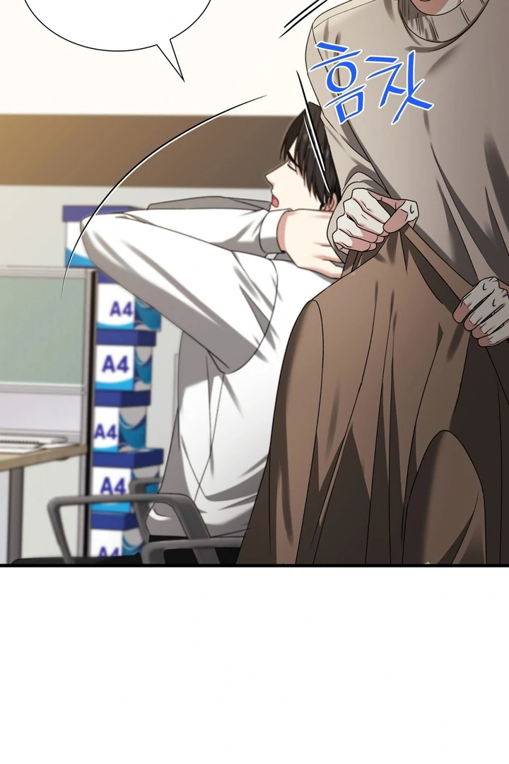 Expiration Date [Kaizen Scan] - Chapter 11 manhwa