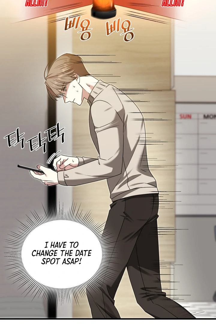 Expiration Date [Kaizen Scan] - Chapter 11 manhwa