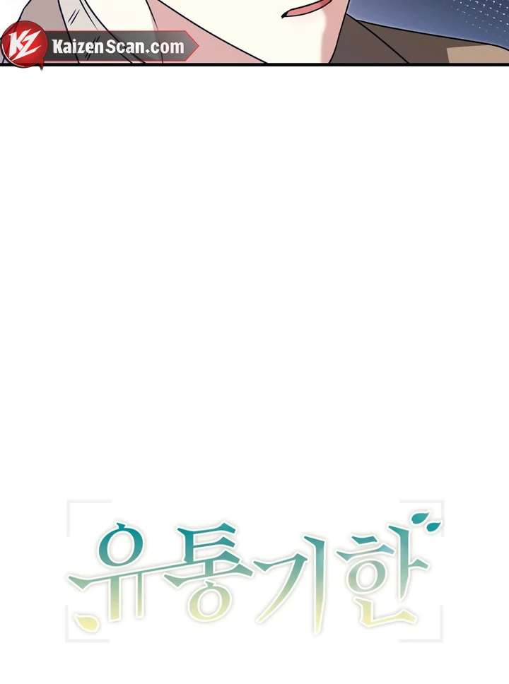 Expiration Date [Kaizen Scan] - Chapter 11 manhwa