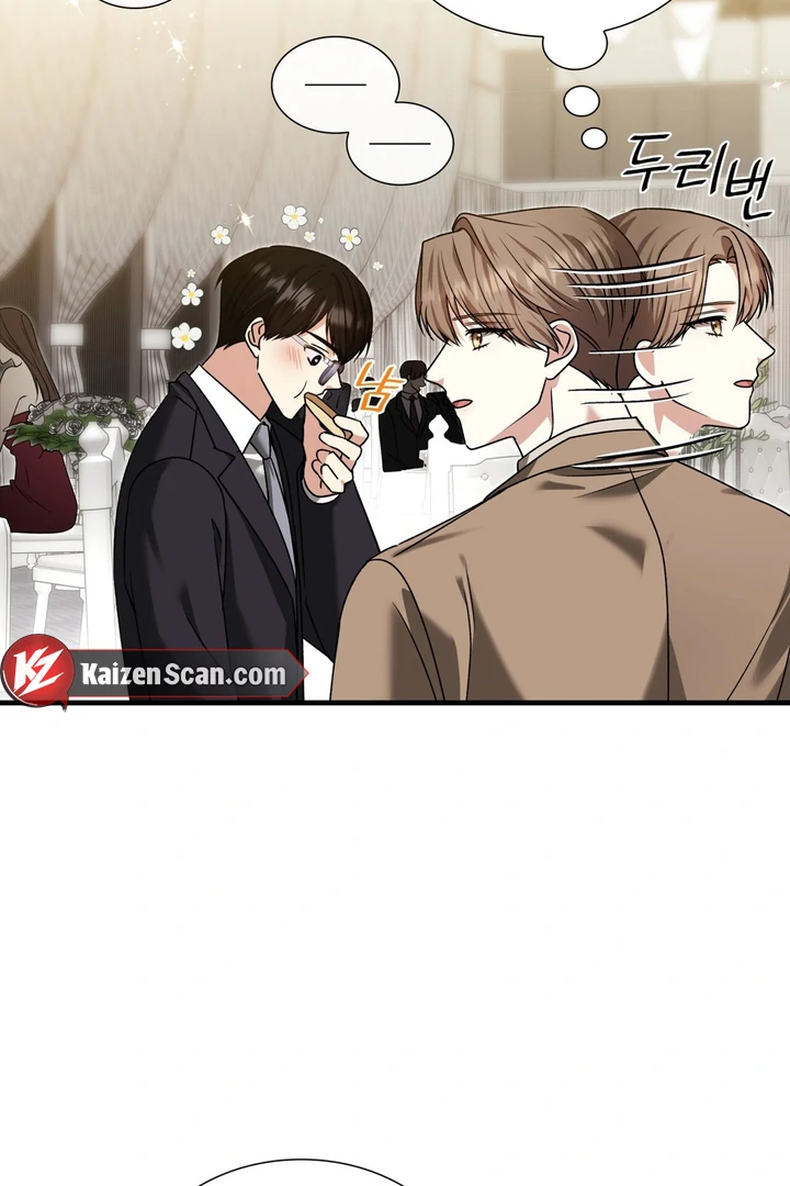 Expiration Date [Kaizen Scan] - Chapter 11 manhwa