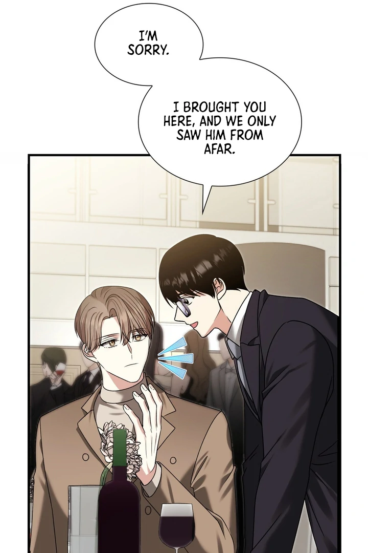Expiration Date [Kaizen Scan] - Chapter 11 manhwa