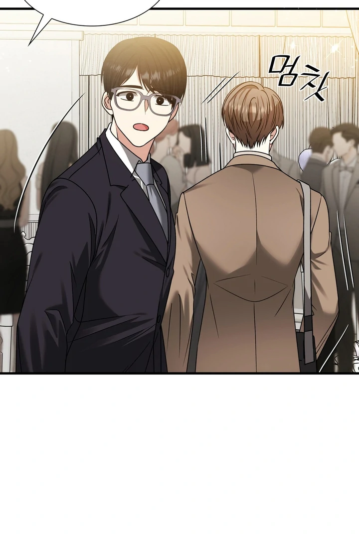 Expiration Date [Kaizen Scan] - Chapter 11 manhwa